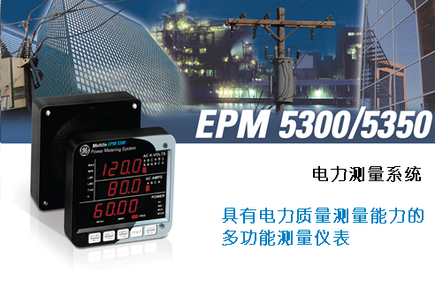 EPM5300-еĶ๦ܲǱ