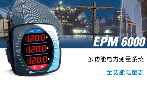 EPM6000-ȫܵ